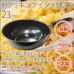 日本製 鉄製耐熱鑊